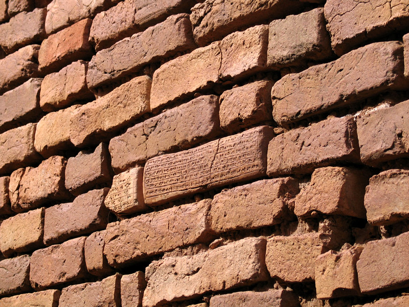 زیگورات چغازنبیل