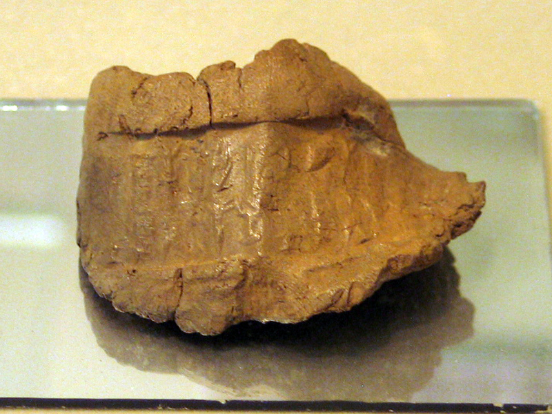 هنر ایلامیان