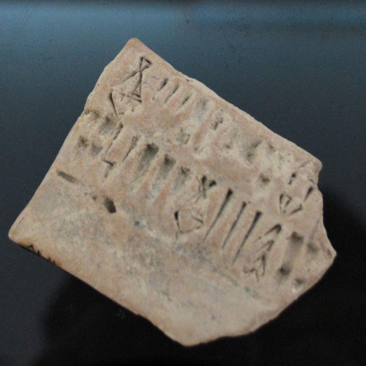 لوحهای گلی خط ایلامی