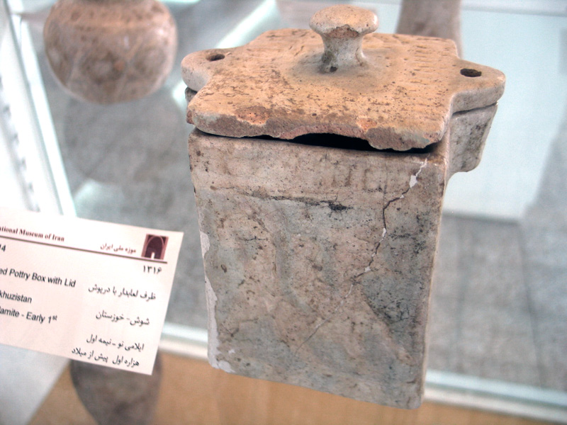 هنر ایلامیان