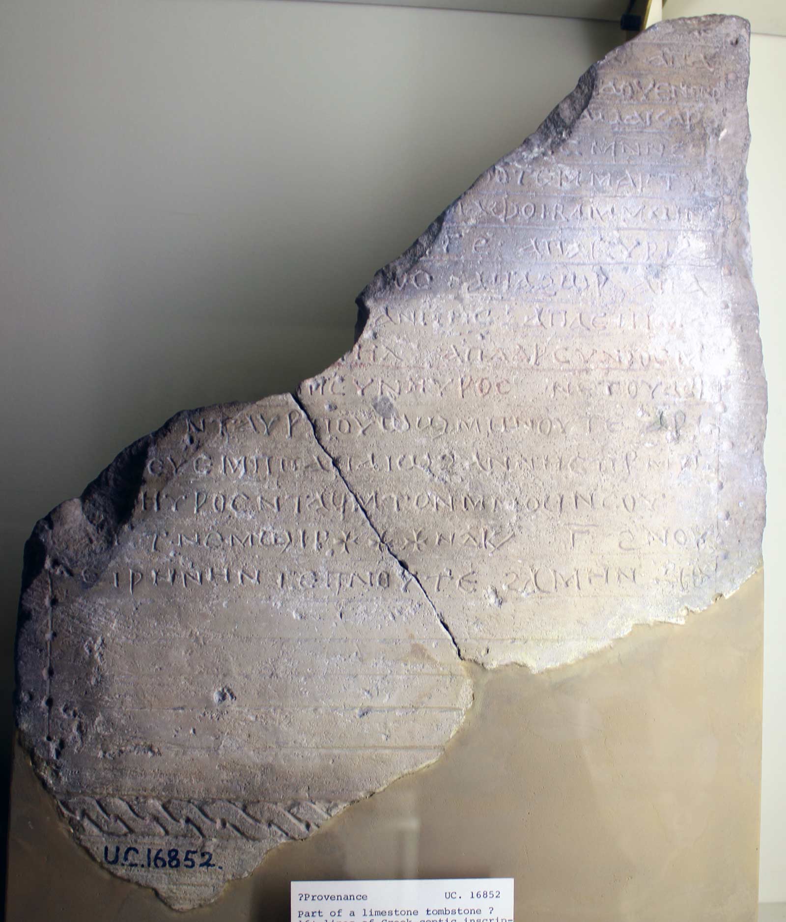 زبان قبطی یونانی