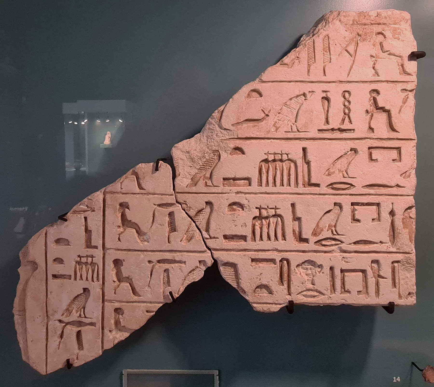 خط هیروگلیف