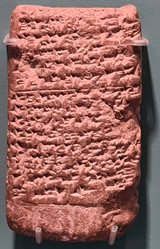 قانون خط میخی