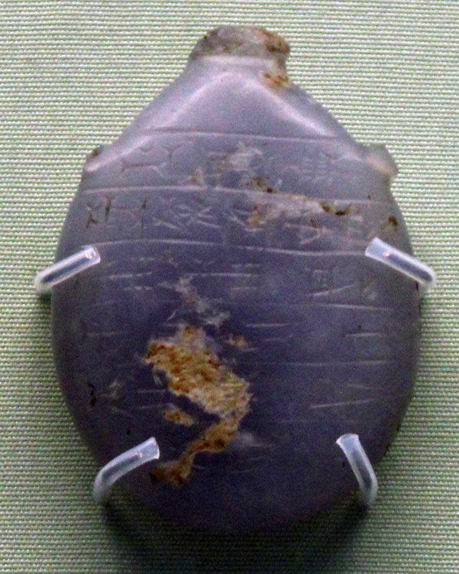 طلسم های آشوری