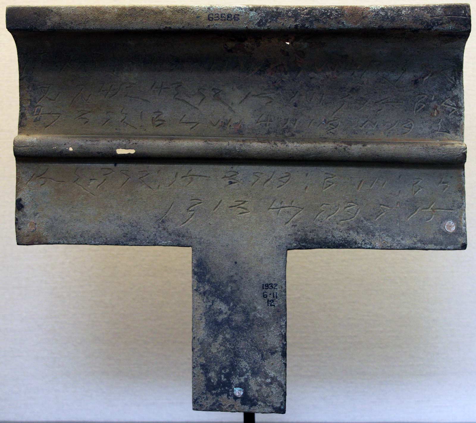 معبد نین هورسانگ تل عبید