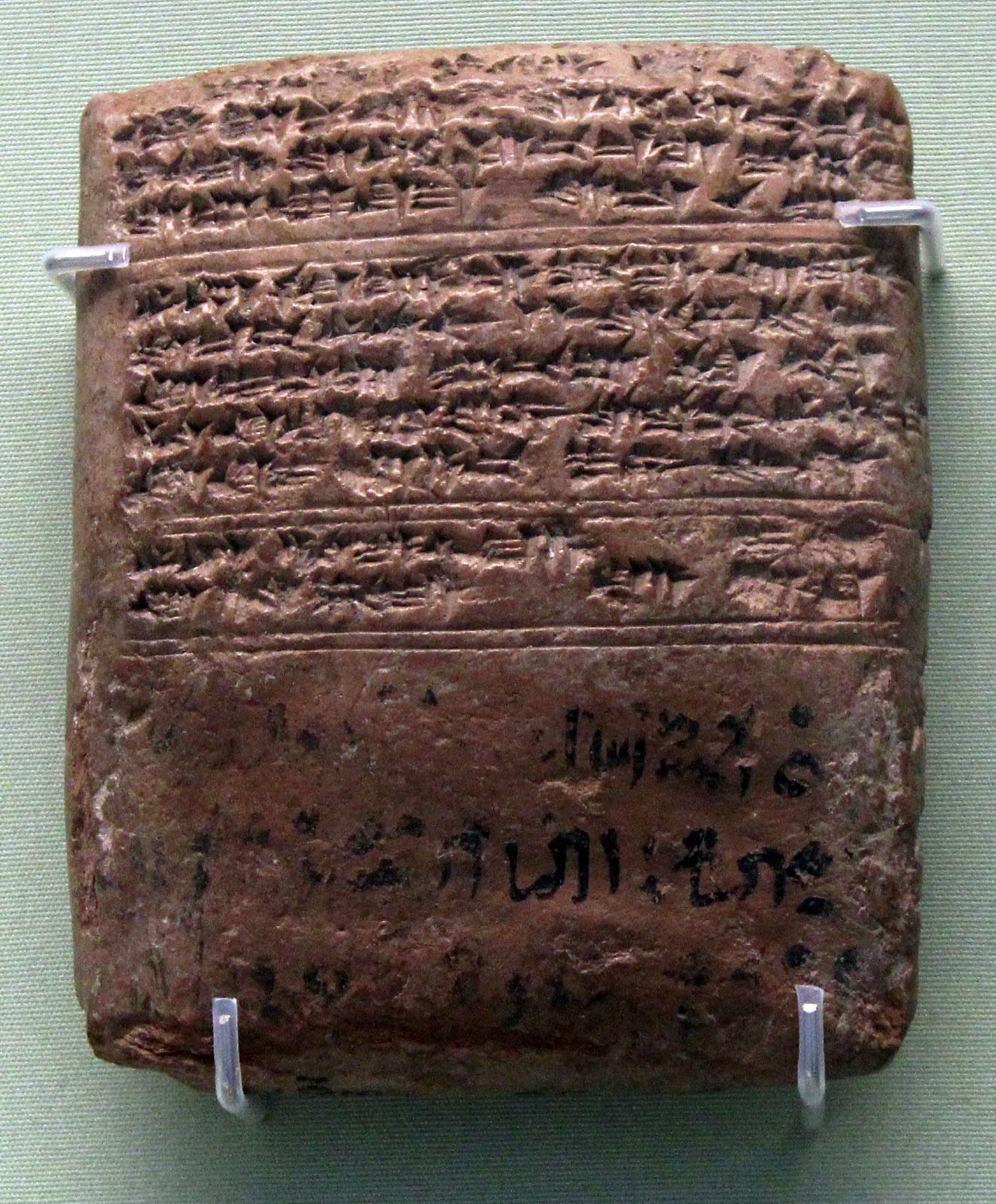 تبلت از یک شاه میتانی