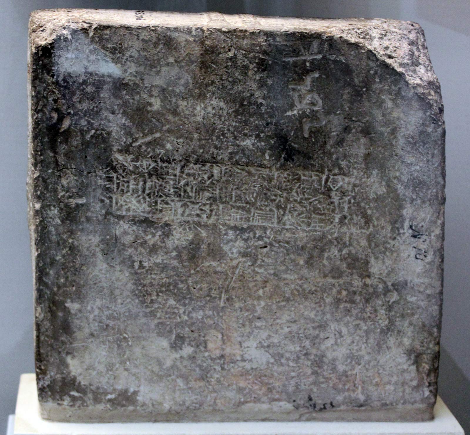 نبوکدنصر دوم