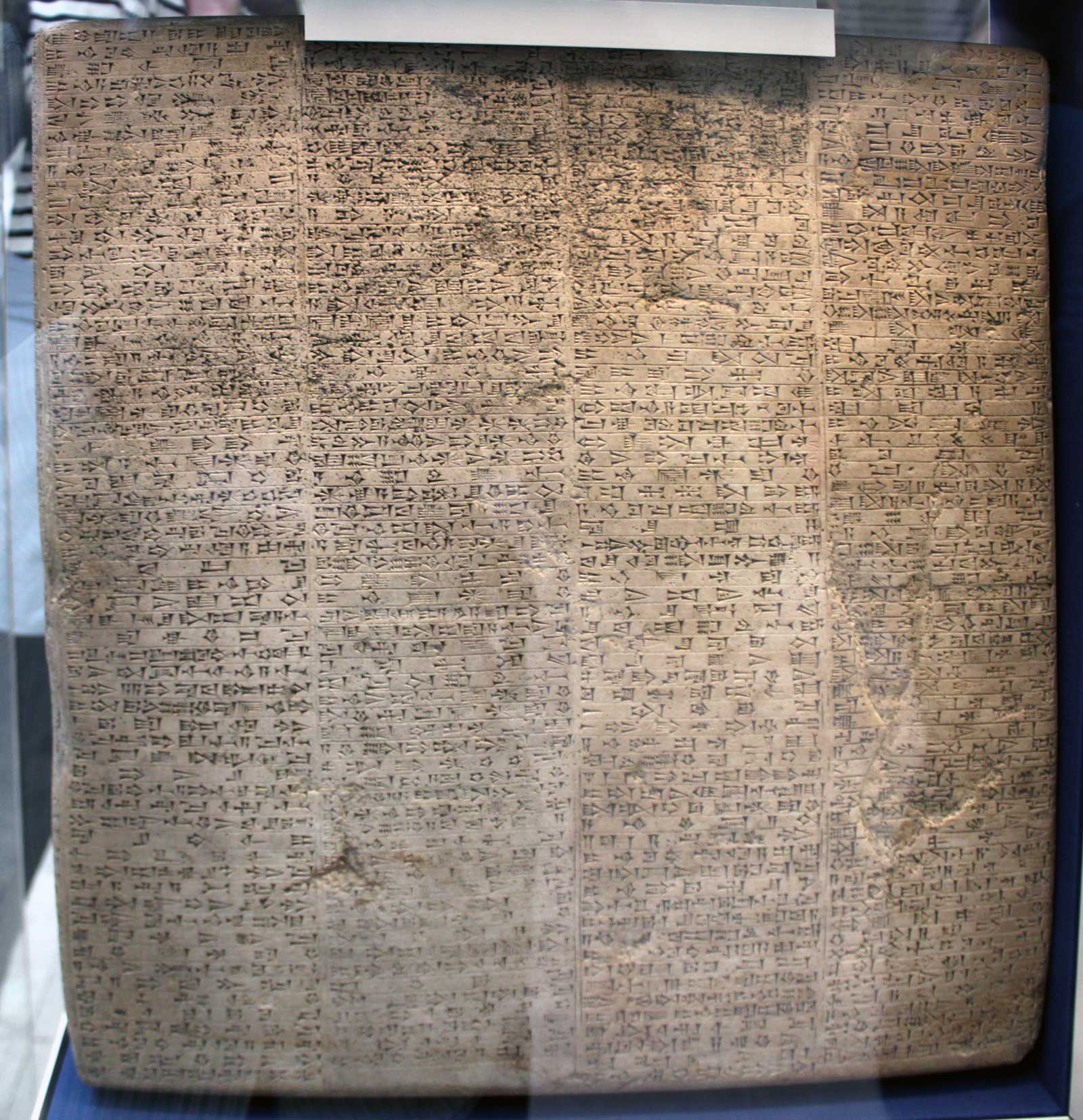 نبوکدنصر دوم