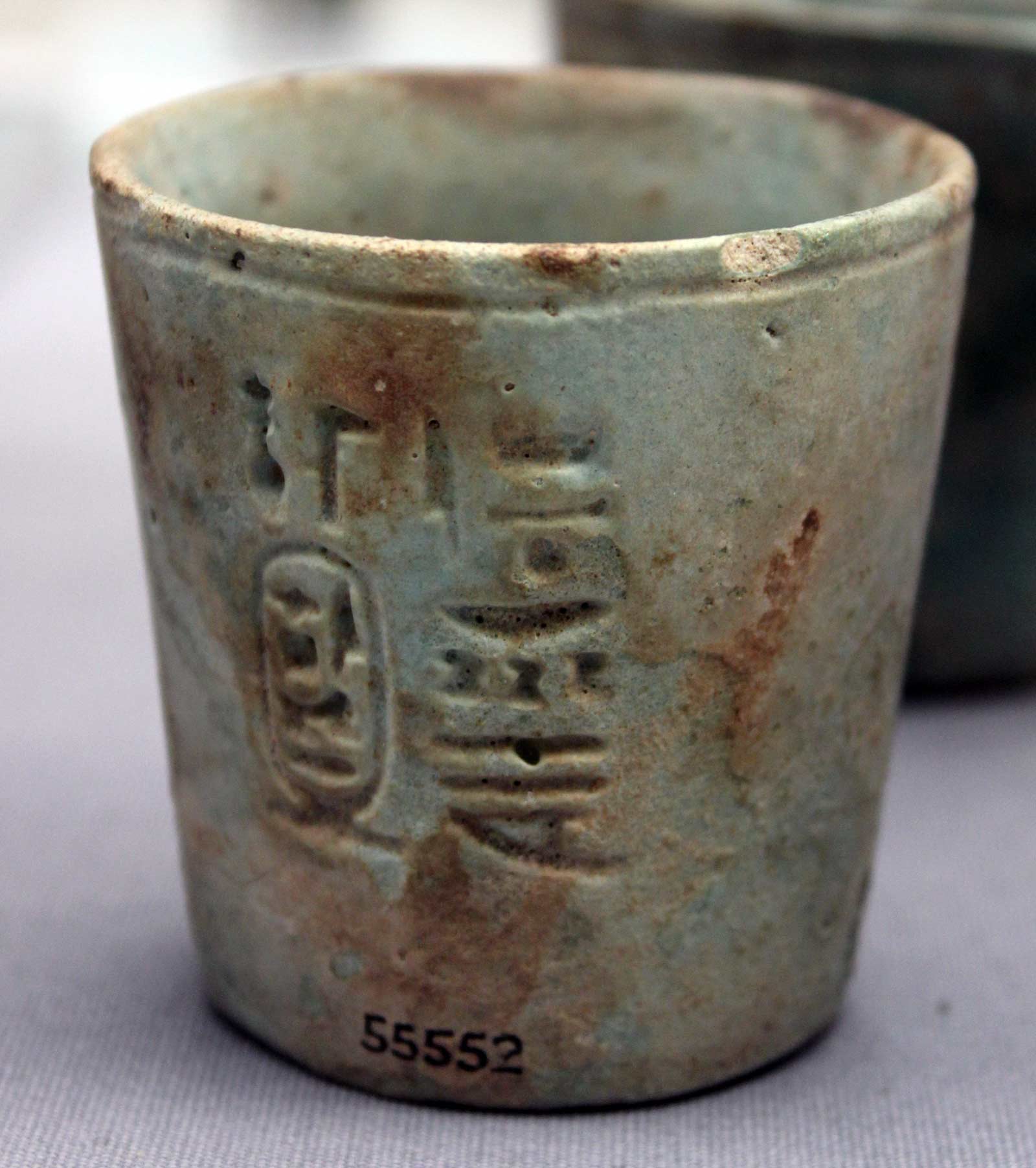 مقابر سلطنتی نوری