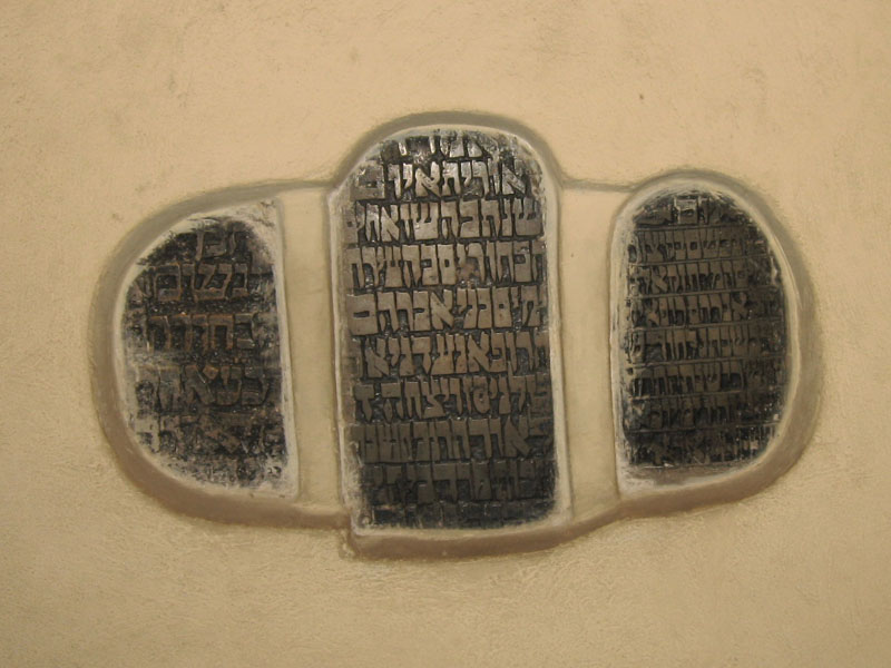 مقبره استر همدان