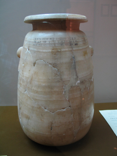 اردشیر اول - گلدان مرمری در مصر 