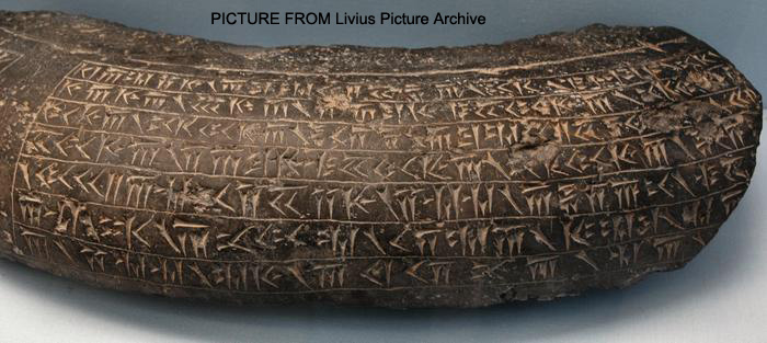 اردشیر دوم - اکباتان 