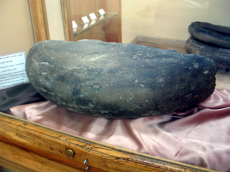 اردشیر دوم - پایه ستون 