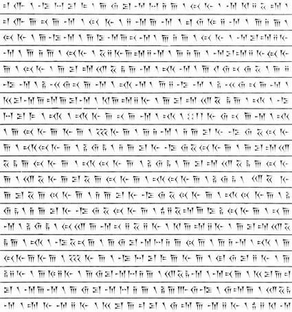 اردشیر دوم - لوح زرین همدان 