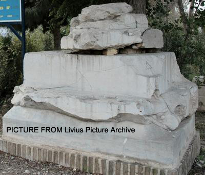 اردشیر دوم-پایه ستون آپادانای شوش