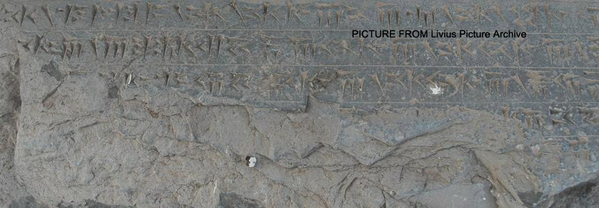 اردشیر دوم-پایه ستون آپادانای شوش