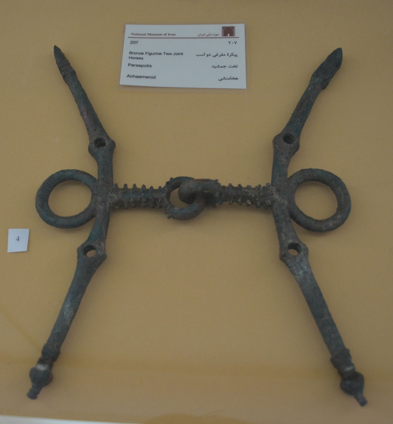 دهانه مفرغی اسب