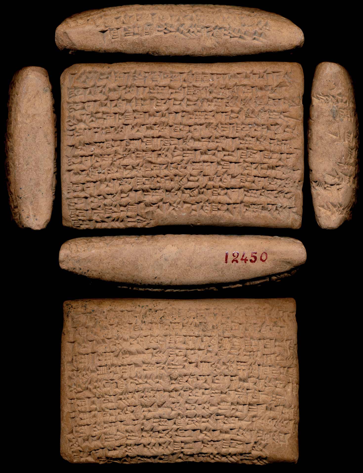 لوح گلی هخامنشی