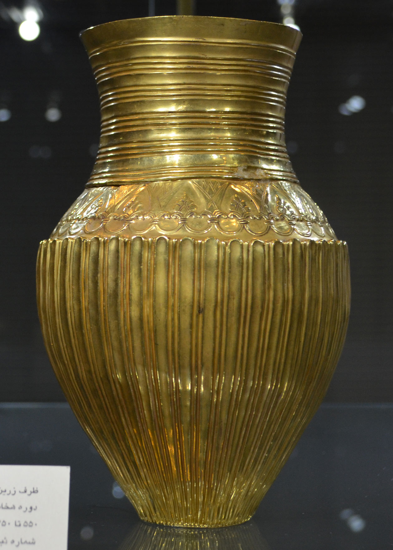 هنر هخامنشی