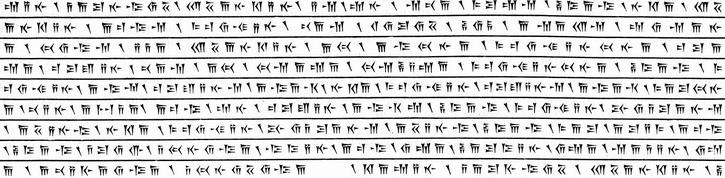 ستون اول بیستون