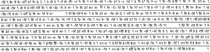 ستون دوم بیستون