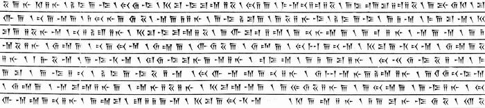 ستون دوم بیستون