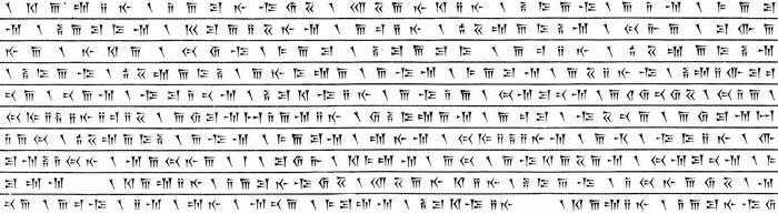 ستون سوم بیستون