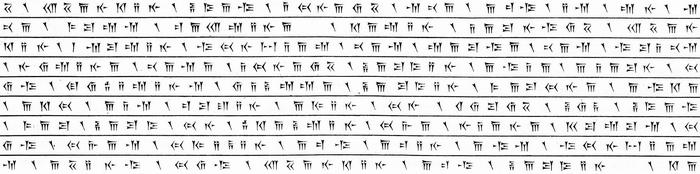 ستون سوم بیستون