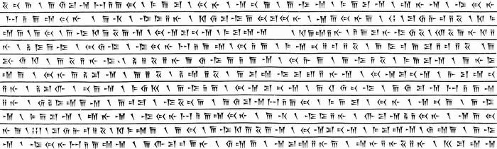 ستون سوم بیستون