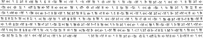 ستون سوم بیستون