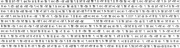 ستون سوم بیستون