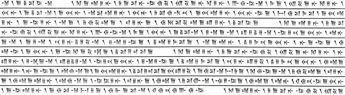 بیستون