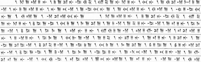 ستون پنجم بیستون