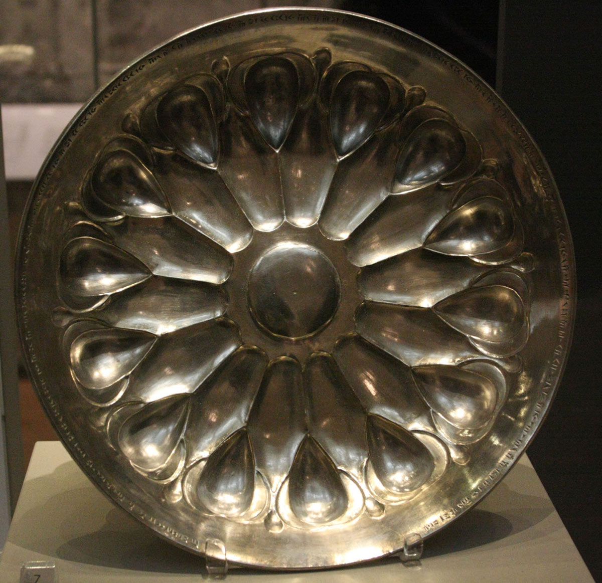 اردشیر اول - بشقاب 