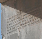 نوشته های فارسی باستان