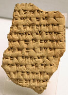 نوشته های فارسی باستان