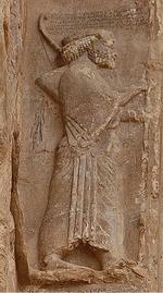 متن کوتان در مورد آسپاتینس در نقش رستم 