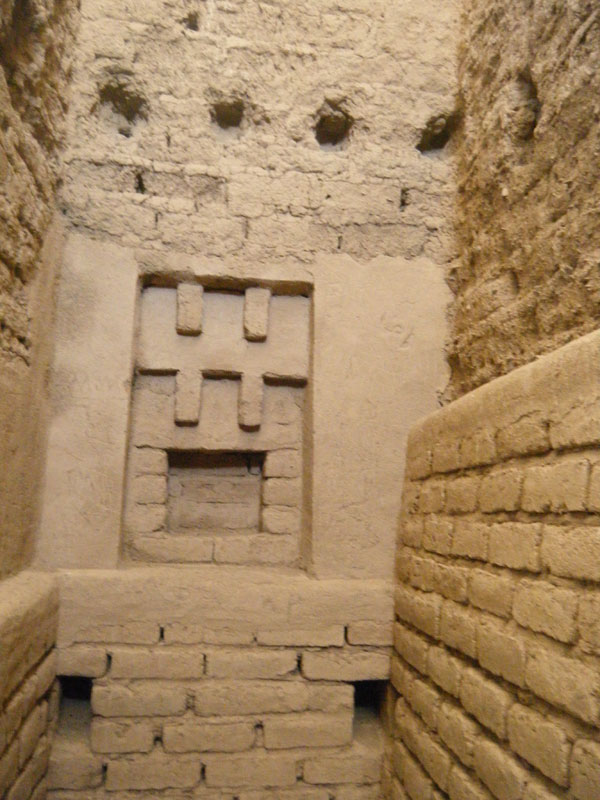 تپه نوشیجان