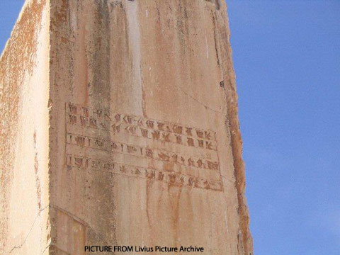 ورودی تالار پاسارگاد