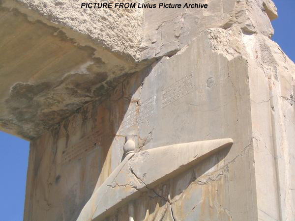 کاخ هدیش  تخت جمشید