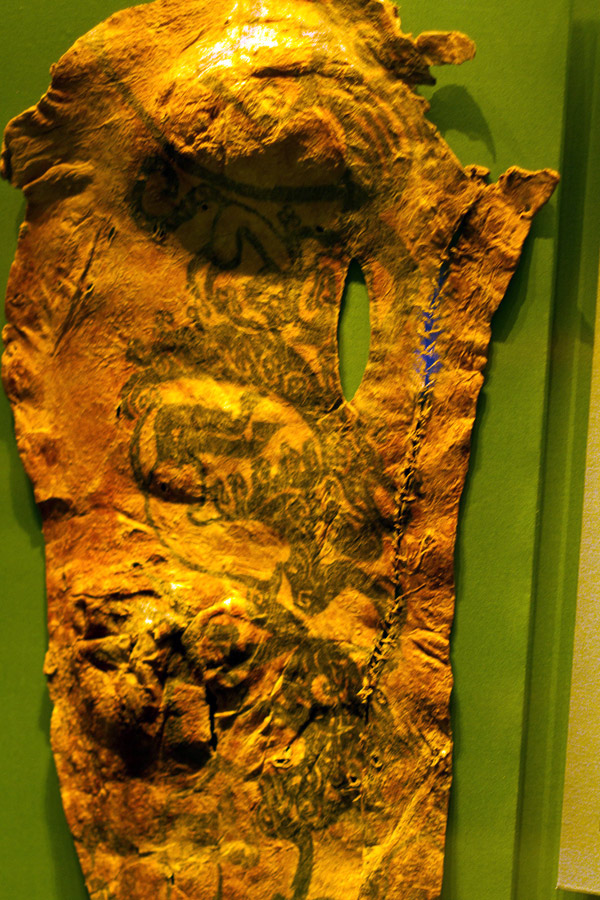 گنجینه پازیریک