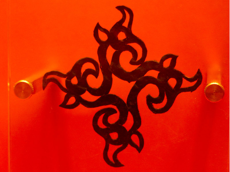 گنجینه پازیریک