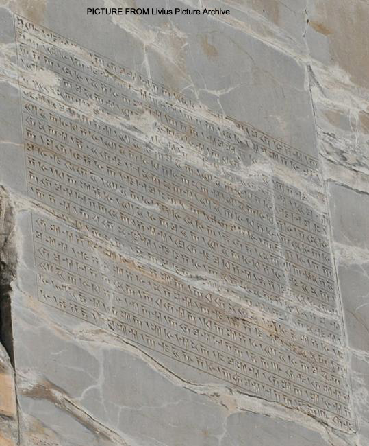 خشیارشا - دروازه ملل 