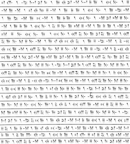 خشیارشا -پلکان کاخ هدیش 