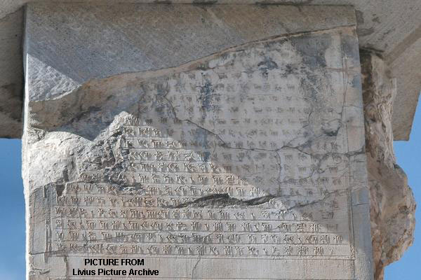 خشیارشا - کاخ هدیش 