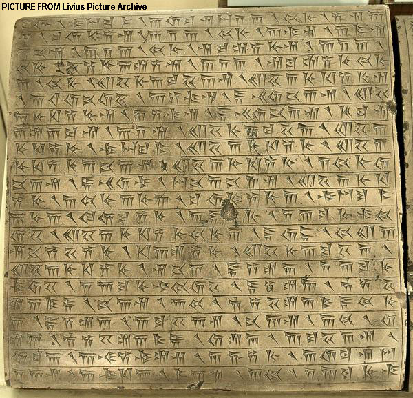 لوح طلای حرم سرا