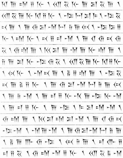 خشیارشا -کاشیهای کاخ آپادانا 