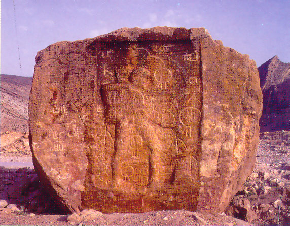 نگاره اشکانی قیر و کارزین 