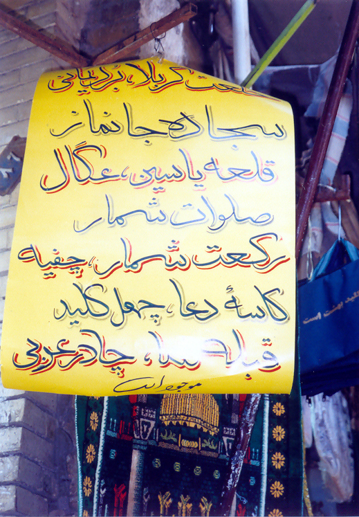 ری باستان