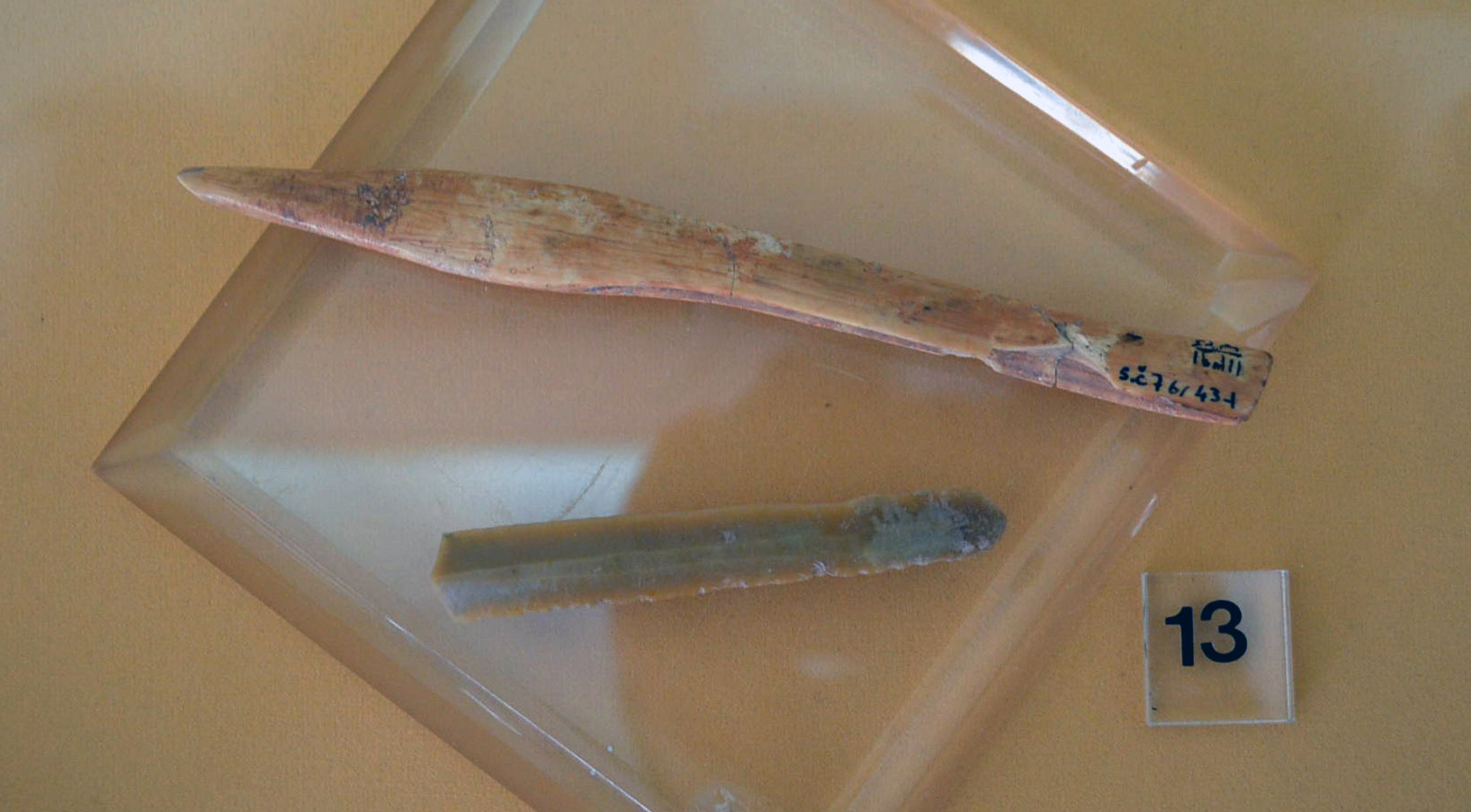 تپه سنگ چخماق بسطام